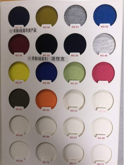 ZS-JQ JQ2095 絲光珠地 成份：45% cotton 55% polyester TC 185G 後面照